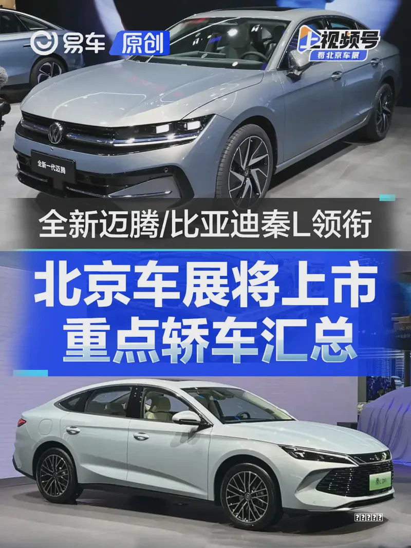 想选轿车的朋友看过来技巧，这5款轿车值得一看，你喜欢哪款？